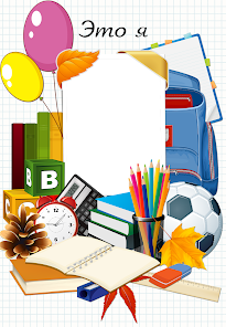 School Kid Photo Frame 6.0 APK + Мод (Unlimited money) за Android