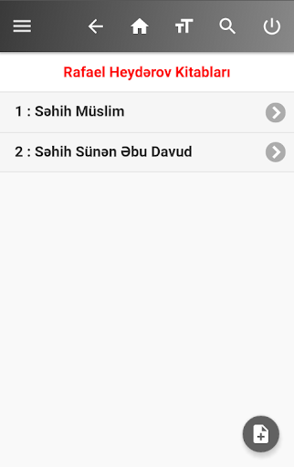 Fəqih Islam Kitabxanası screenshot 7