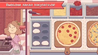 Game screenshot Хорошая пицца, Отличная пицца hack