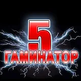 Geminator 5 best slot machines icon