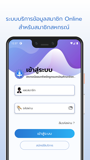SCR Saving Screenshot 1 - AppWisp.com