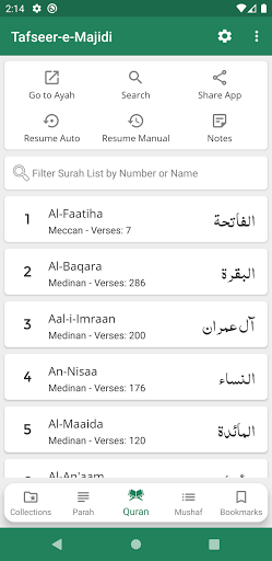 Android application Tafseer-e-Majidi screenshort