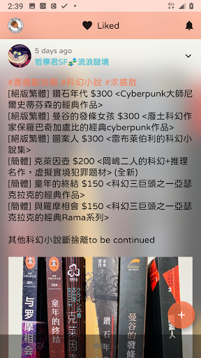 BahKutTeh Screen 3