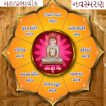Cover Image of 下载 Shri Mahaprabhavik Navsmaran -  APK