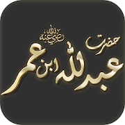Top 47 Books & Reference Apps Like Hazrat Abdullah ibne Umar RA - Best Alternatives