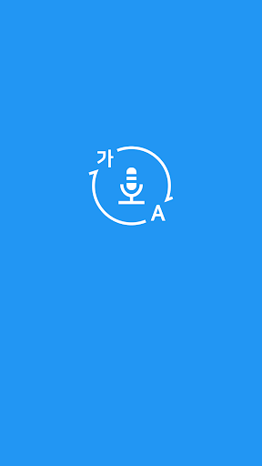 Android application VaroVaroTalk screenshort