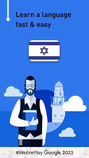 Android application Learn Hebrew - 11,000 Words screenshort