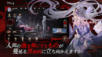 Game screenshot シルバー・アンド・ブラッド hack