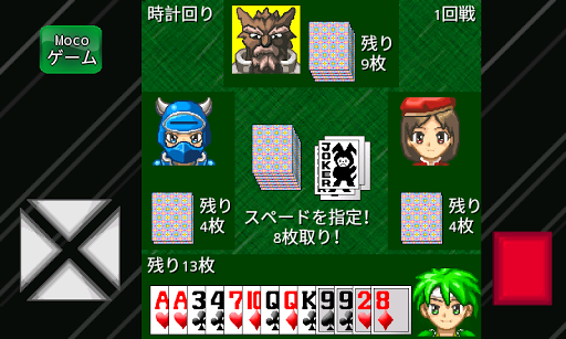 モバイルページワン Screen 3