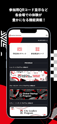 Anteprima dell'app