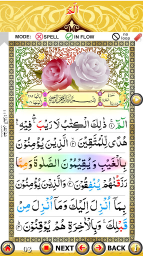 PARA 1 with Hijje (audio) Screen 3