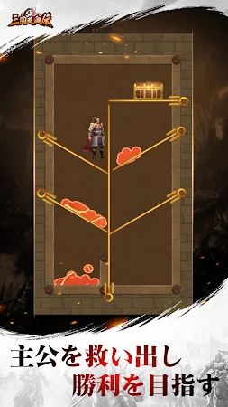 Game screenshot 三国炎血伝-革新国盗りバトル hack