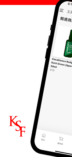 Android application KSF International screenshort