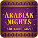 Arabian Nights - Alif Laila