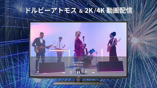 NeSTREAM LIVE screenshot 12