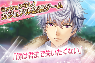 Game screenshot 暁光のラメント hack