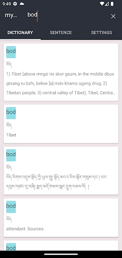 Android application myTibetan dictionary screenshort