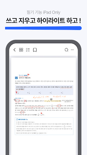 노팅 Screen 3
