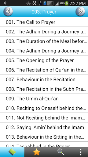 Muwatta Imam Malik Screen 3