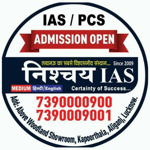 NISHCHAY IAS logo