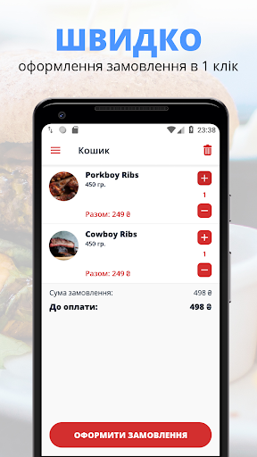 Meat-n-bones | Киев Screen 3