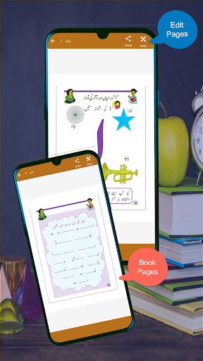 Class 1 Urdu For Kids Screen 3