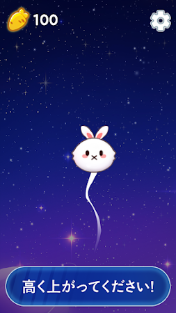 Game screenshot ギャラクシーバニー hack
