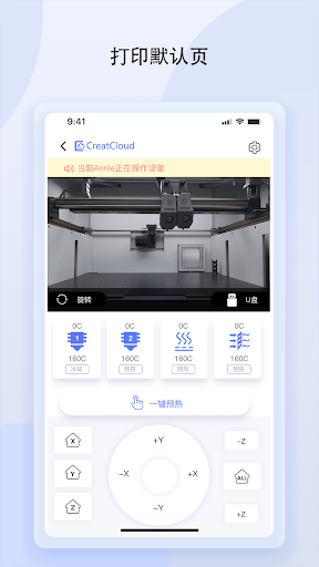 CreatCloud Screen 2