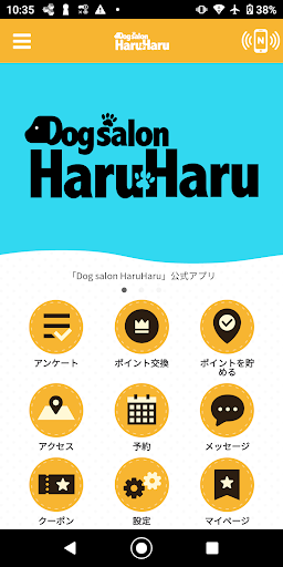 Android application DogsalonHaruHaru screenshort