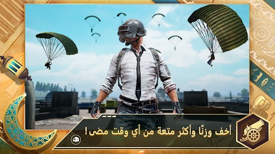 تنزيل ببجي مهكرة شدات PUBG 2025 اخر اصدار 1