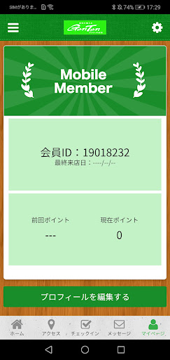 GenTen　公式アプリ Screen 3