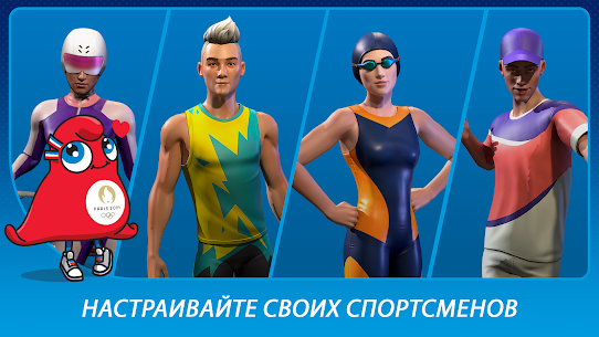 Olympics™ GO! Paris 2024 4