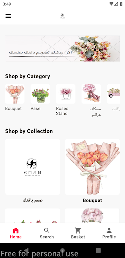 Android application Floweremanshop screenshort
