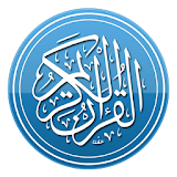 Al Quran Urdu Audio قرآن کریم icon