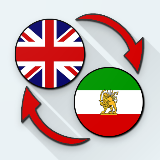 English Persian Translate logo