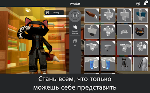 Roblox 5
