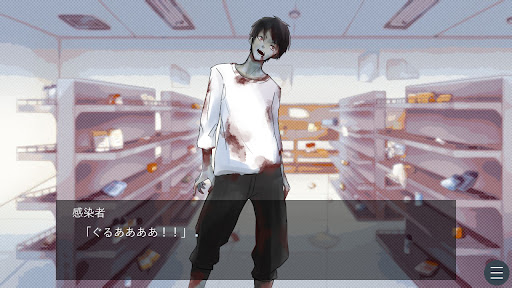 ゾンビィロックダウン！ 感染封鎖の幻燈奇譚 Screen 3