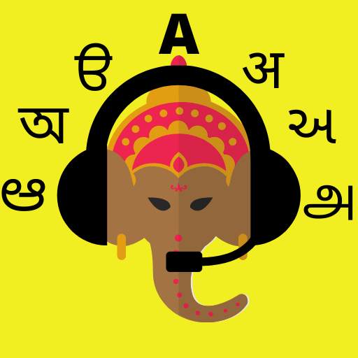 Speak India: Made In India logo
