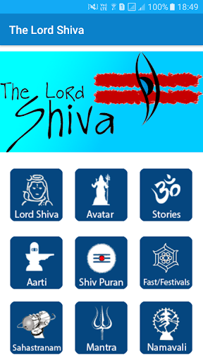 The Lord Shiva Screen 2