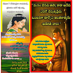 Cover Image of ダウンロード 3000+ Telugu Quotes Guru  APK