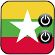 Burma ဖုန်းမြည်သံ Windowsでダウンロード