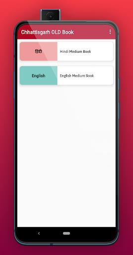 Chhattisgarh Board Books Screen 2