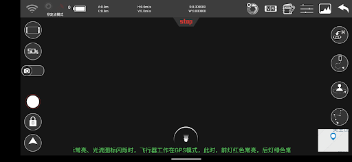 Loolinn Air Screen 2