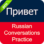 Cover Image of Скачать Russian Conversation  APK