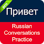 Russian Conversation