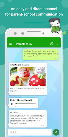 eClass Parent Appのおすすめ画像4