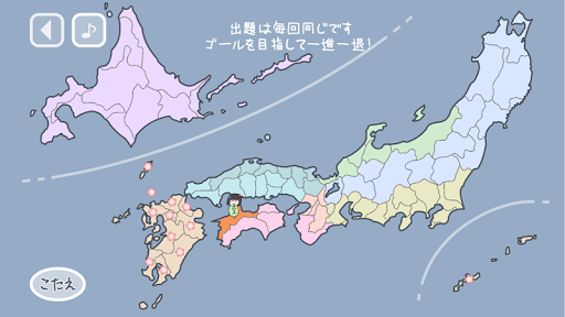 anki! 旧国名 Screenshot 2 - AppWisp.com