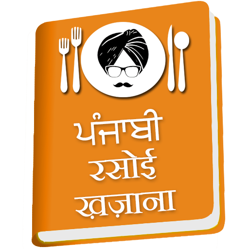 Punjabi Rasoi Khazana 1.1 Icon
