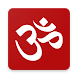 Hindu Temple of Omaha Nebraska - Androidアプリ