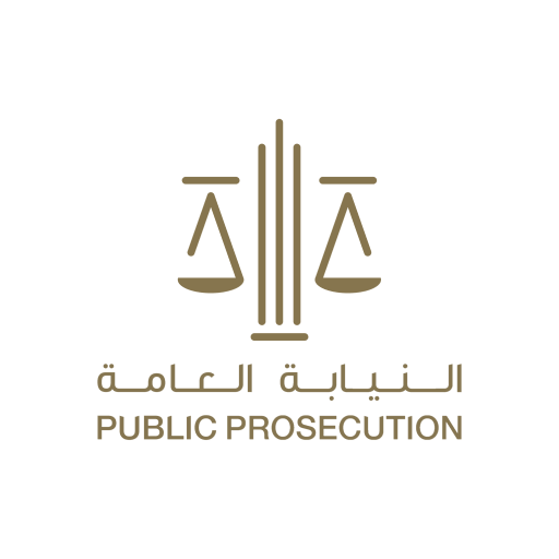 تحميل UAE PP النيابة العامة لدولة الإمارات APK